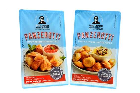 נונה // צילום: מורג ביטן